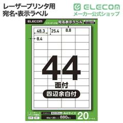 �G���R�� ������\�����x�� ���[�U�[�v�����^ �p 44�� �l�ӗ]���t 20�V�[�g ��EDT-ECNLL44S20