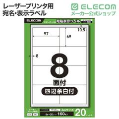 �G���R�� ������\�����x�� ���[�U�[�v�����^ �p 8�� �l�ӗ]���t 20�V�[�g ��EDT-ECNLL8S20