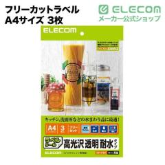 �G���R�� �t���[�J�b�g���x�� ���܂��̏����ɍœK�ȑϐ��E����t�B���� ���� A4�T�C�Y 3�V�[�g �N���A�[ A4�T�C�Y��EDT-FTCN