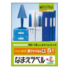 �G���R�� �����O���x�� �����ł���[ �Ȃ܂����x���i���t�@�C���p�E��j �z���C�g 90�~18mm 60����EDT-KNM13