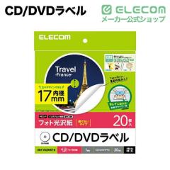 �y�݌ɏ����E���������I�z �G���R�� DVD���x�� �z���C�g ���a17mm��EDT-KUDVD1S