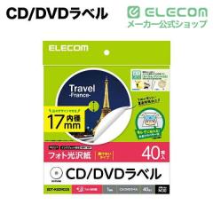 �G���R�� CD DVD���x�� �z���C�g ���~���^�C�v 40������EDT-KUDVD2S