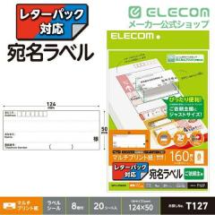 �G���R�� ���� �\�� ���x�� ���^�[�p�b�N �Ή� ���˗��僉�x�� ���^�[�p�b�N�Ή� �}���`�v�����g�� 20�� �z���C�g 160����EDT-LPSE820