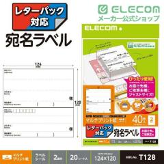 �G���R�� ���� �\�� ���x�� ���^�[�p�b�N �Ή� ���͂��� ���˗��� ���x���Z�b�g ���^�[�p�b�N�Ή� 20�� �z���C�g 40����EDT-LPSET220