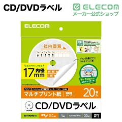 �G���R�� DVD���x�� �z���C�g ���a17mm��EDT-MDVD1S
