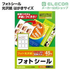 �y�݌ɏ����E���������I�z �G���R�� �t�H�g�V�[�� �t�H�g���� �͂����T�C�Y 9��(W32�~H24mm) 5�V�[�g���� 45��(9�ʁ~5�V�[�g)��EDT-PSK