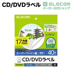 �G���R�� CD DVD���x�� �z���C�g ���~���^�C�v 40������EDT-SDVD2S