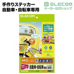 ヒッチメンバー 11276カートクラス1ラウンドトレーラーヒッチ（1.25