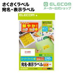 �y�݌ɏ����E���������I�z �G���R�� ���x���V�[�� �N�b�L�������������x��240���E�l�ӗ]���t �z���C�g 12�� 240����EDT-TI12