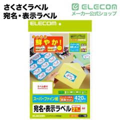 �y�݌ɏ����E���������I�z �G���R�� ���x���V�[�� �N�b�L�������������x��420���E�l�ӗ]���t �z���C�g 21�� 420����EDT-TI21