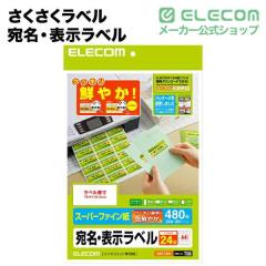 �y�݌ɏ����E���������I�z �G���R�� ���x���V�[�� �N�b�L�������������x��480���E�㉺�]���t �z���C�g 24�� 480���E�㉺�]���t��EDT-TI24