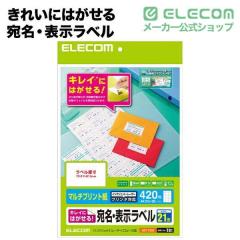 �y�݌ɏ����E���������I�z �G���R�� ���x���V�[�� ���� �\�� ���ꂢ�ɂ͂����� �}���`�v�����g�� 21�ʕt A4�T�C�Y 20�� �z���C�g��EDT-TK