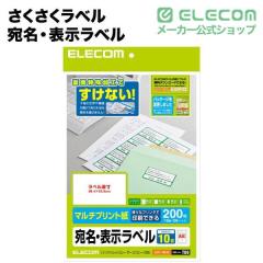 �y�݌ɏ����E���������I�z �G���R�� ���x���V�[�� �ǂ��ł������������x��200���E�l�ӗ]���t �z���C�g 10�� 200����EDT-TM10