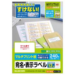 �G���R�� ���x���V�[�� �ǂ��ł������������x��240���E�p�ۃ^�C�v �z���C�g��EDT-TM12R