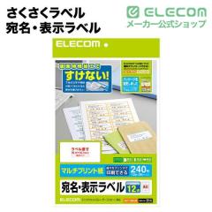 �y�݌ɏ����E���������I�z �G���R�� ���x���V�[�� �ǂ��ł������������x��240���E�p�ۃ^�C�v �z���C�g��EDT-TM12R
