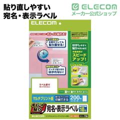 �G���R�� �\�蒼���₷���L���C�\�� �����E�\�����x��200�����i10�ʁ~20�V�[�g�j �z���C�g 200�� ��20�V�[�g�~10�ʄ�EDT-TMEX10