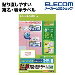 �y�݌ɏ����E���������I�z �G���R�� �\�蒼���₷���L���C�\�� �����E�\�����x��240���i12�ʁ~20�V�[�g�j�p�� �z���C�g 240�� ��20�V�[�g