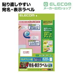 �G���R�� �\�蒼���₷���L���C�\�� �����E�\�����x��420�����i21�ʁ~20�V�[�g�j �z���C�g 420�� ��20�V�[�g�~21�ʄ�EDT-TMEX21