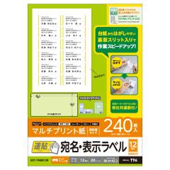 y݌ɏEIz GR \x \^Cv xV[ 240(20V[g~12) zCgEDT-TMQN12B