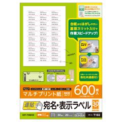 �y�݌ɏ����E���������I�z �G���R�� �����\�����x�� ���\�^�C�v ���x���V�[�� 600��(20�V�[�g�~30��) �z���C�g��EDT-TMQN30