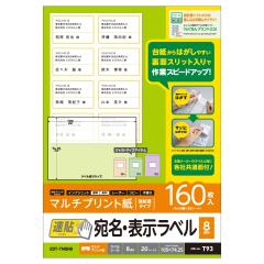 y݌ɏEIz GR \x \^Cv xV[ 160(20V[g~8) zCgEDT-TMQN8