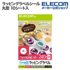 �G���R�� ���b�s���O��\�����x�� ���b�s���O ���x�� �V�[�� �ی^�E�t�H�g����E�z���C�g 24�ʕt 210mm�~297mm:240�� 10�V�[�g�� ��EDT-T