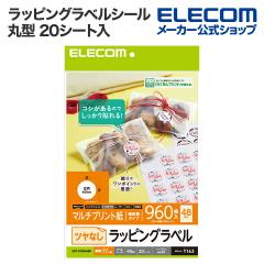 �y�݌ɏ����E���������I�z �G���R�� ���b�s���O��\�����x�� ���b�s���O ���x�� �V�[�� �ی^�E�}�b�g�E�z���C�g 48�ʕt 210mm�~297mm:960