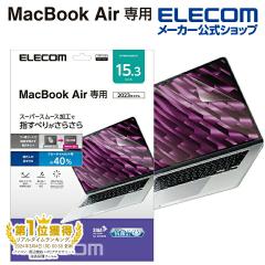 y݌ɏEIz GR MacBook Air 2023 15.3inch p t یtB R ˖h~ u[CgJbgEF-MBA1523FLS