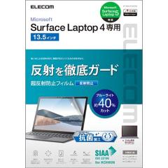 y݌ɏEIz GR Surface Laptop 4 tی tB ˖h~ R 13.5C`EF-MSL4FLBLKB