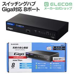 エレコム スイッチングハブ 16ポート 10/100Mbps 金属筺体 電源内蔵 19型ラック取付金具付き 動作時環境温度50℃対応 EHC-F16MN-HW エレコム スイッチングハブ 16ポート 10/100Mbps 金属筺体 電源内蔵 19