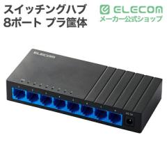 Яアバニアクト/Abaniact 【AH-14GPM-01】1ギガ対応スイッチングHUB 14