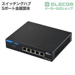 エレコム スイッチングハブ 16ポート 10/100Mbps 金属筺体 電源内蔵 19