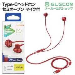 �G���R�� �L�� �C���z�� USB Type-C �}�C�N�t ���ʒ��� �\ �f�W�^���� 14.2mm�h���C�o�[ �^�C�vC ���b�h��EHP-DF10IMRD