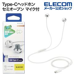 ���N�[�|���Ώۏ��i�i6/1�`6/30�j�� �G���R�� �L�� �C���z�� USB Type-C �}�C�N�t ���ʒ��� �\ �f�W�^���� 14.2mm�h���C�o�[ �^�C�vC 