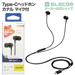 �G���R�� �L�� �C���z�� USB Type-C �}�C�N�t ���ʒ��� �\ �f�W�^���� �J�i�� 8.6mm�h���C�o�[ �^�C�vC �u���b�N��EHP-DF11CMBK