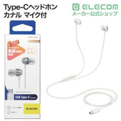 �G���R�� �L�� �C���z�� USB Type-C �}�C�N�t ���ʒ��� �\ �f�W�^���� �J�i�� 8.6mm�h���C�o�[ �^�C�vC �V���o�[��EHP-DF11CMSV