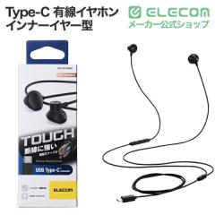 �G���R��Type-C �L���C���z�� ���ϋv �f�W�^���� USB Type-C �w�b�h�z�� �C���i�[�C���[�^ �L�� �C���z�� �^�C�vC �Z�~�I�[�v�� 14.2mm�h