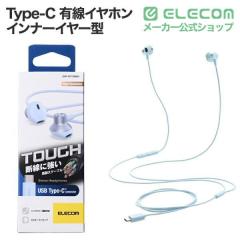 �G���R��Type-C �L���C���z�� ���ϋv �f�W�^����USB Type-C �w�b�h�z�� �C���i�[�C���[�^ �L�� �C���z�� �^�C�vC �Z�~�I�[�v�� 14.2mm�h