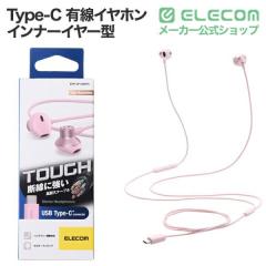 �G���R��Type-C �L���C���z�� ���ϋv �f�W�^����USB Type-C �w�b�h�z�� �C���i�[�C���[�^ �L�� �C���z�� �^�C�vC �Z�~�I�[�v�� 14.2mm�h