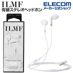 �G���R�� ILMF -�C�����t- �L���X�e���I�w�b�h�z�� �Z�~�I�[�v���^ ���a3.5 13.6mm�h���C�o FAST MUSIC �z���C�g ��EHP-F13IMWH-IL