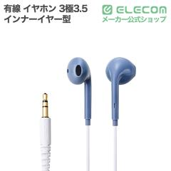 �G���R�� �X�e���I �w�b�h�z�� �L�� �C���z�� 3��3.5 �C���i�[�C���[�^ 14.2mm�h���C�o F14IA �_�X�e�C�u���[ ��EHP-F14IABU
