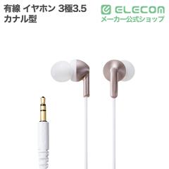 �G���R�� �X�e���I �w�b�h�z�� �L�� �C���z�� 3��3.5 �J�i���^ 10mm�h���C�o F15CA ���[�Y�S�[���h ��EHP-F15CAGD