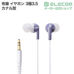 �G���R�� �X�e���I �w�b�h�z�� �L�� �C���z�� 3��3.5 �J�i���^ 10mm�h���C�o F15CA ���C���b�N ��EHP-F15CAPU