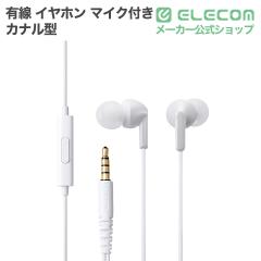 �G���R�� �X�e���I �w�b�h�z�� �}�C�N�t�� �L���C���z�� 4��3.5 �J�i���^ 10mm�h���C�o F17CM �ʘb�Ή� �z���C�g ��EHP-F17CMWH-EC