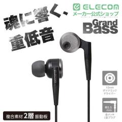 �G���R�� �X�e���I�w�b�h�z�� �C���z�� Grand Bass �����^�C�v �u���b�N 1.2m �u���b�N 1.2m��EHP-GB100ABK