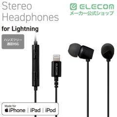 �G���R�� �X�e���I�w�b�h�z�� �}�C�N�t Lightning �ڑ� �����^�C�v 8.5mm�h���C�o �u���b�N��EHP-LCN200MXBK