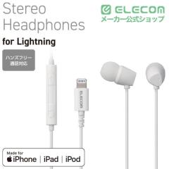 �G���R�� �X�e���I�w�b�h�z�� �}�C�N�t Lightning �ڑ� �����^�C�v 8.5mm�h���C�o �z���C�g��EHP-LCN200MXWH