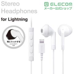 �G���R�� �C���z�� �}�C�N�t Lightning �ڑ� �Z�~�I�[�v���^ 13.6mm�h���C�o F10I �z���C�g��EHP-LF10IMBWH