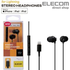 ���N�[�|���Ώۏ��i�i5/1�`5/31�j�� �G���R�� Lightining �ڑ� �w�b�h�z�� �}�C�N �����^ �J�i�� �C���z�� 10.0mm�h���C�o �u���b�N��EHP