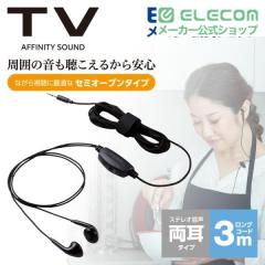 �G���R�� �e���r�p �Z�~�I�[�v���^�C�v �C���z�� 3�� �~�j�v���O ���ʒ��� ��14.2mm�h���C�o�[ �u���b�N 3.0m��EHP-TV10I3BK